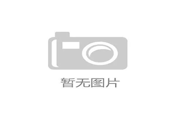 CBA公司加强监管：财务违规案背后联赛监管体系完善