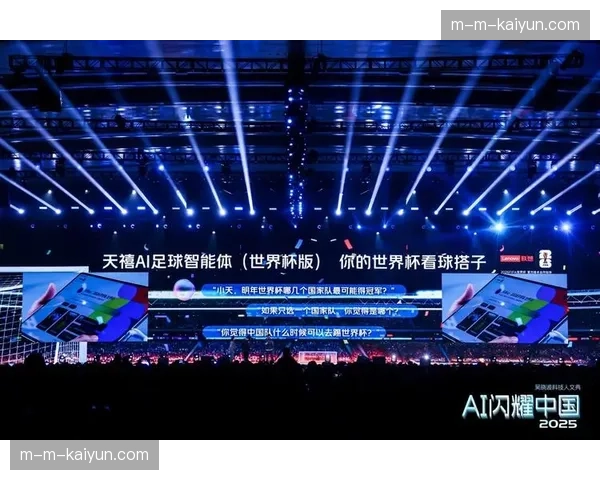 AI技术如何重塑中超联赛的运营生态与观赛体验